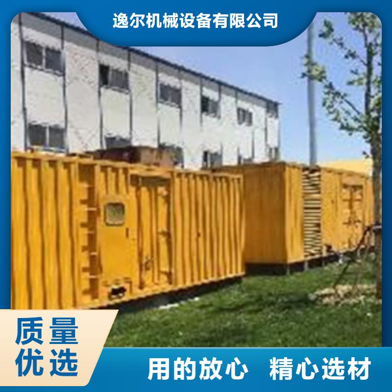 大型UPS不间断电源出租厂家-服务优