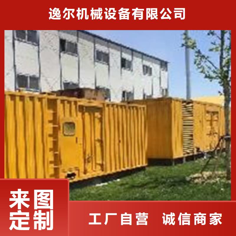 【静音发电机,出租发电机工厂自营】