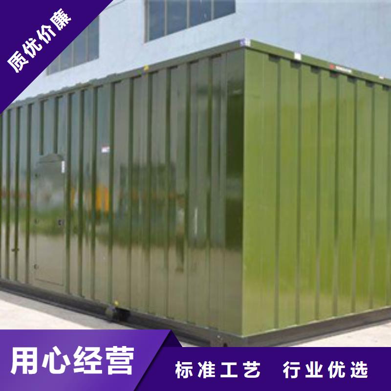 移动假负荷出租个性化定制