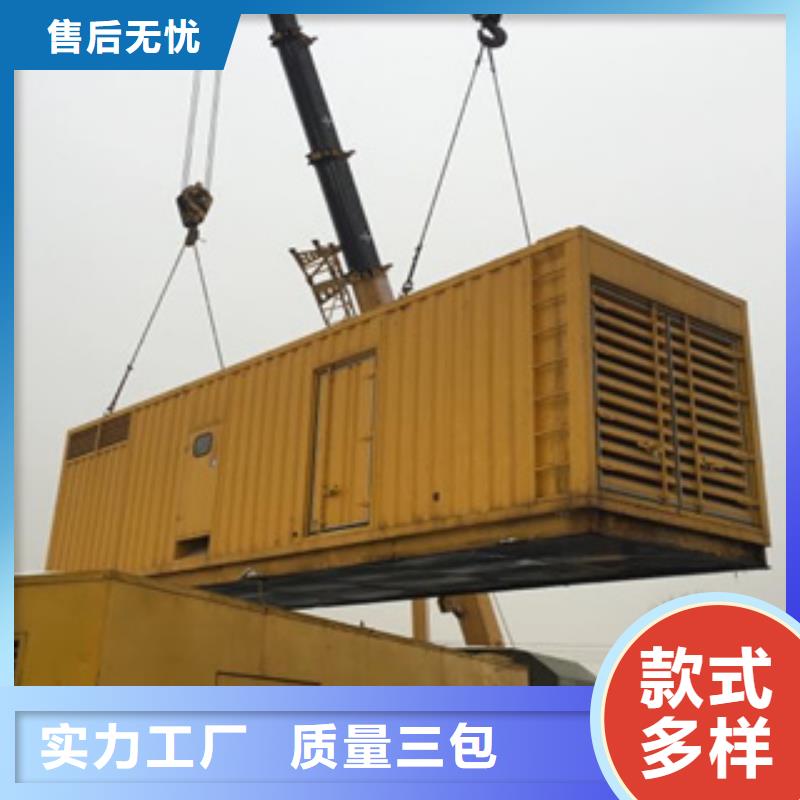 静音发电机发电机租赁价格选择我们没错