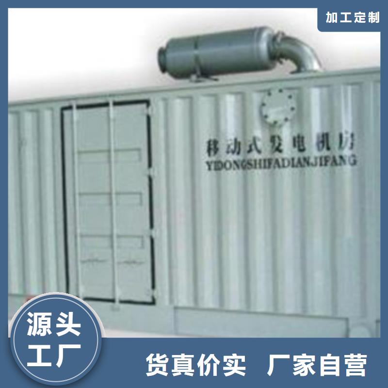 【静音发电机,出租发电机工厂自营】