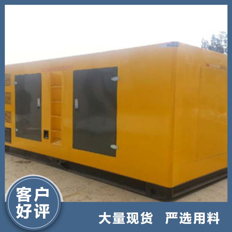 柴油发电机-出租柴油发电机全品类现货