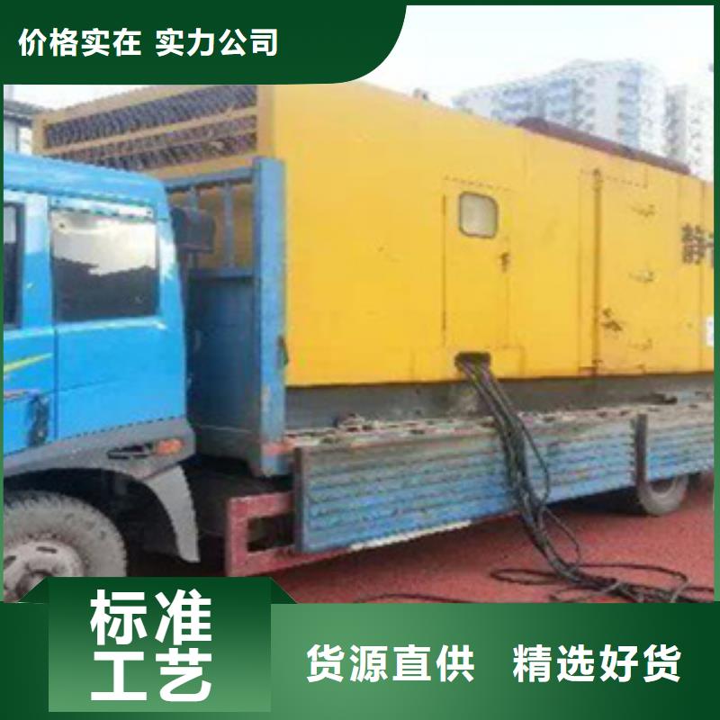 柴油发电机出租静音发电机质量看得见