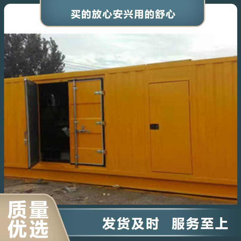 柴油发电机出租静音发电机质量看得见