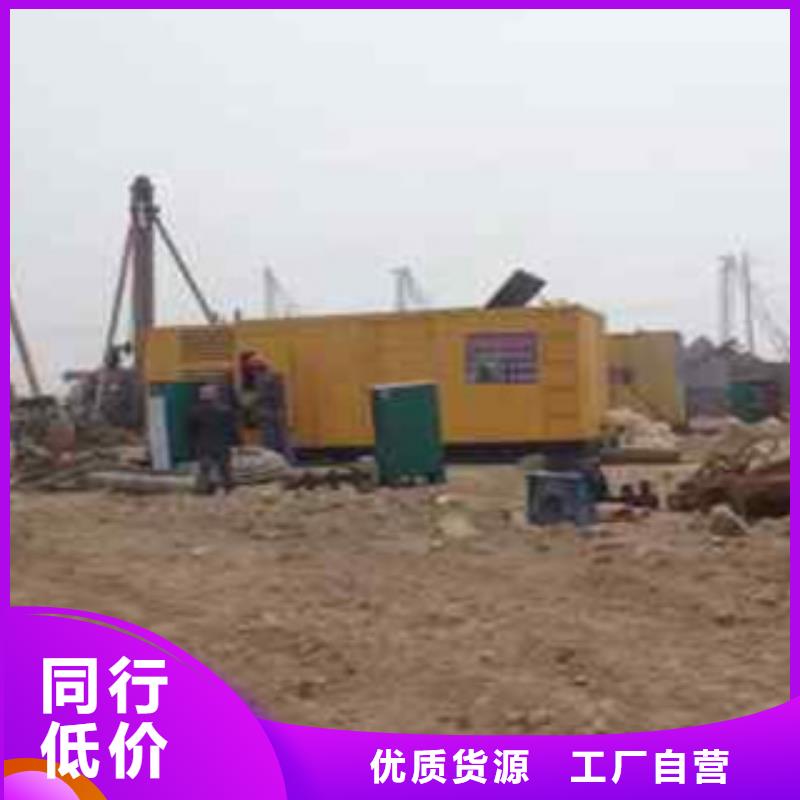 柴油发电机-租赁800千瓦发电机优质货源