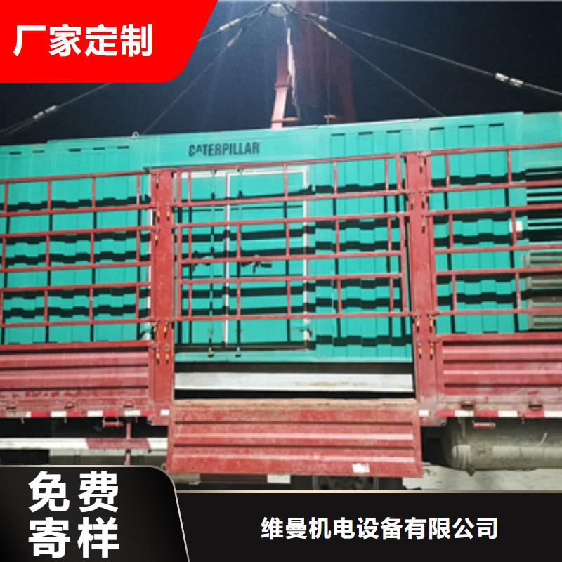 800KW发电机出租信息