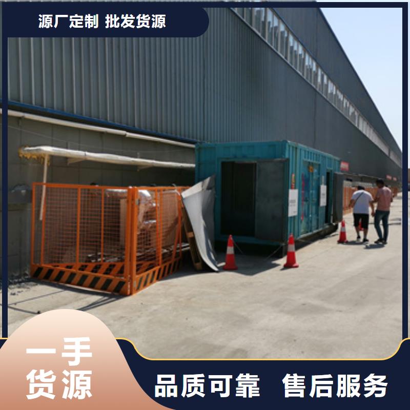 出租发电机公司