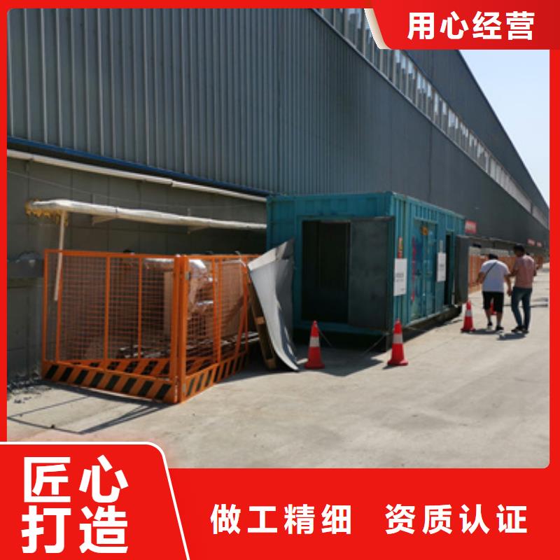 哪里租发电机厂家