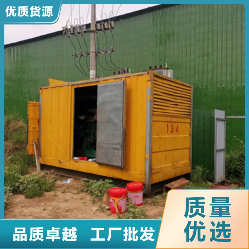 800KW发电机出租信息