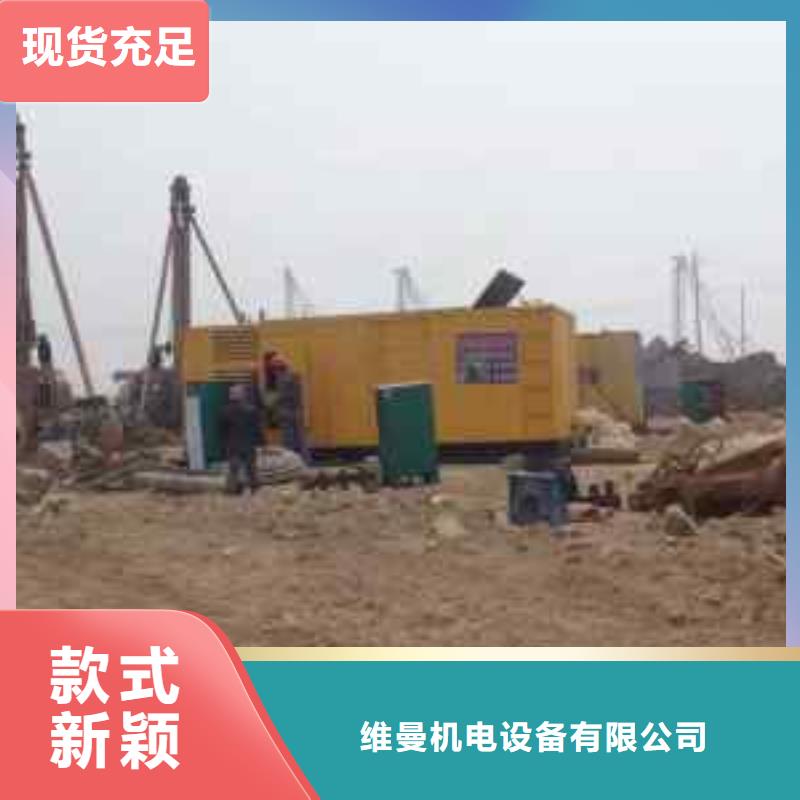发电机租赁