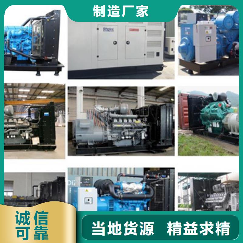 400KW发电机出租
