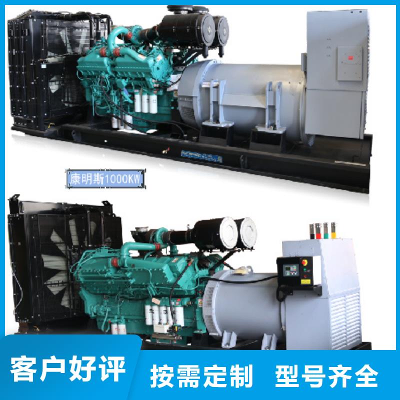 1000KW发电机出租