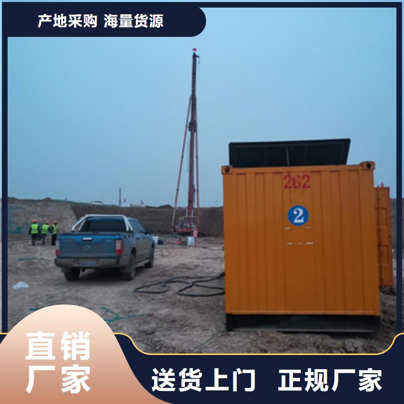 发电机租赁