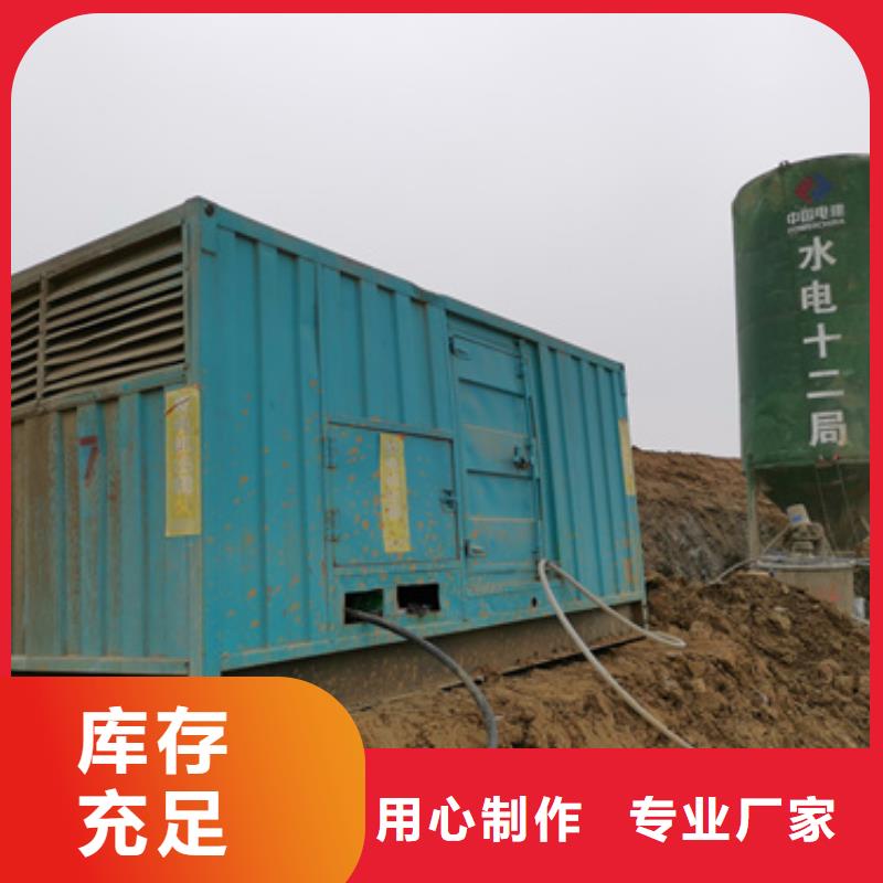 400KW发电机出租