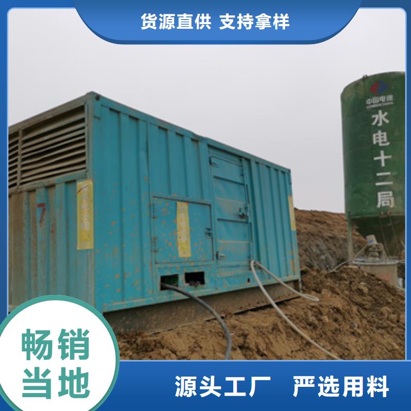 柴油发电机租赁本地厂家现货速发