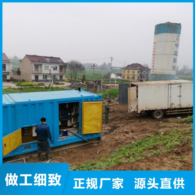 柴油发电机租赁本地厂家现货速发