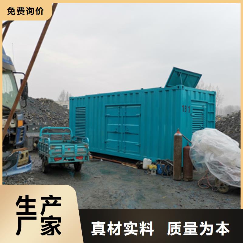 哪里租发电机厂家