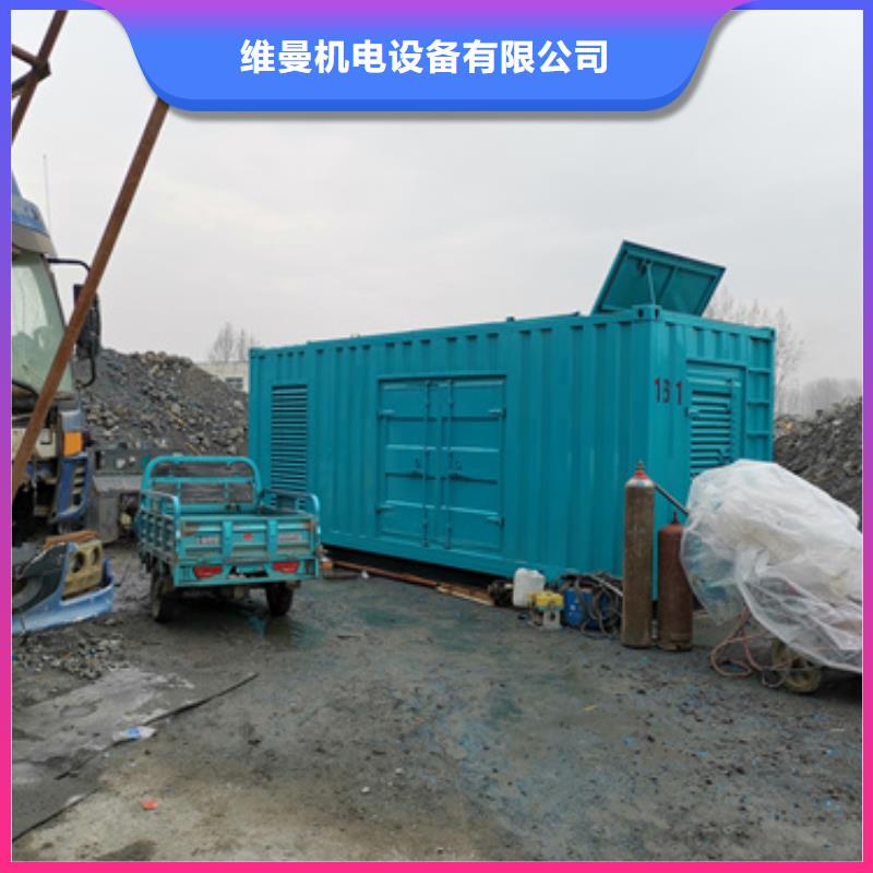 柴油发电机租赁本地厂家现货速发