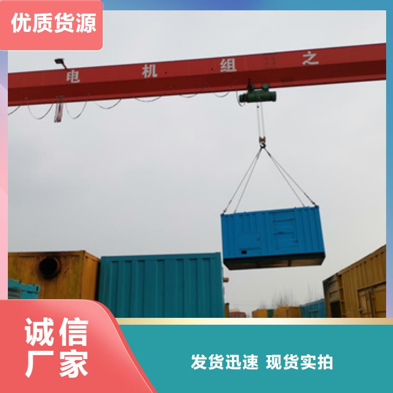 柴油发电机租赁本地厂家现货速发