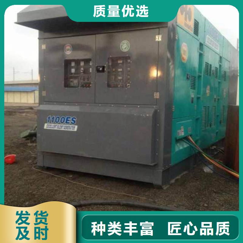 800KW发电机出租信息