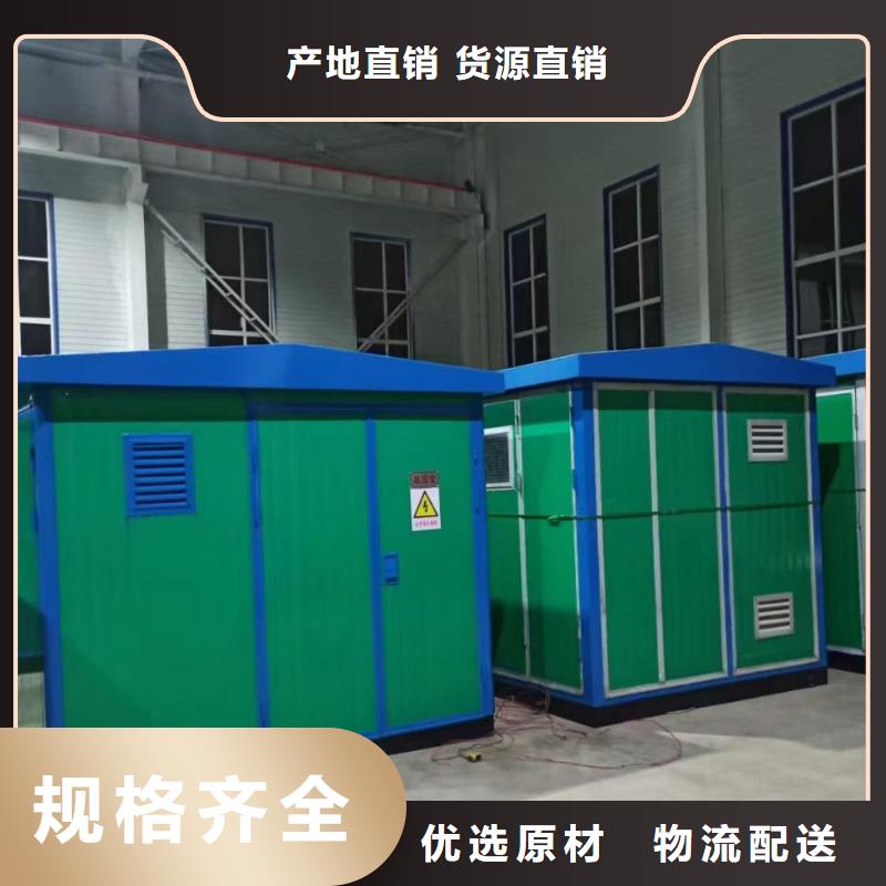 箱变出租发货快包运费