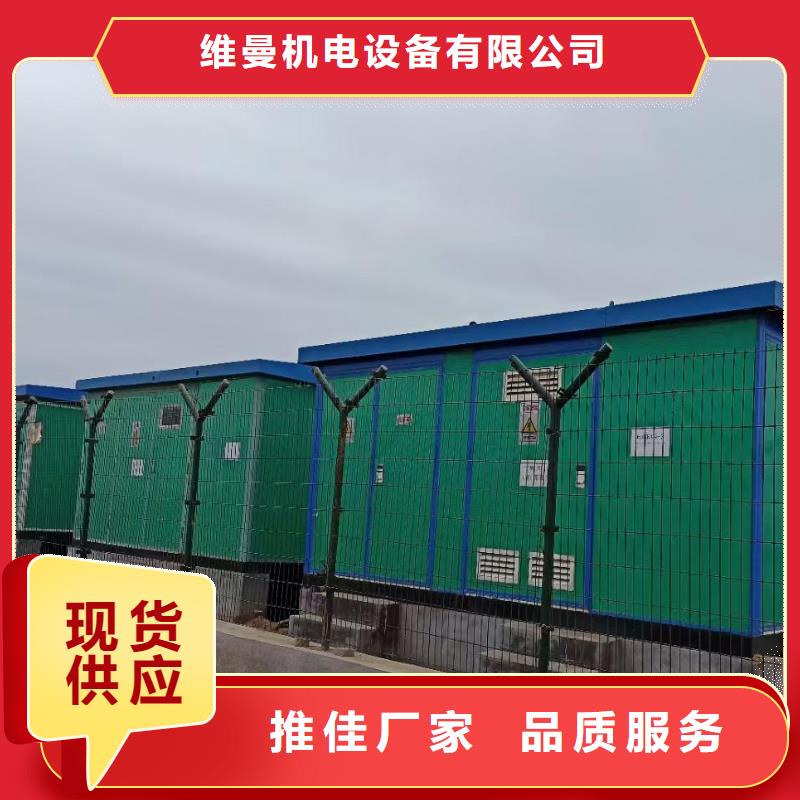 35KV发电机租赁