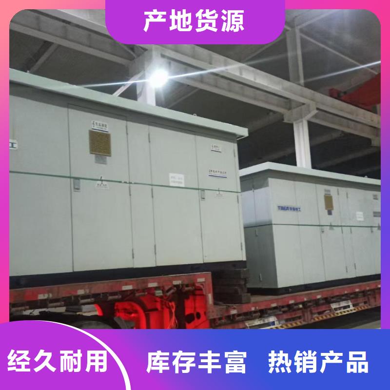 箱变出租发货快包运费