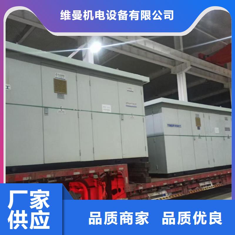 应急电源车出租发货快包运费