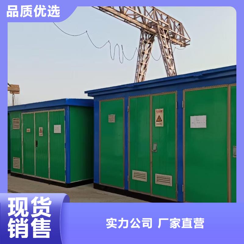 定制箱变出租_生产厂家