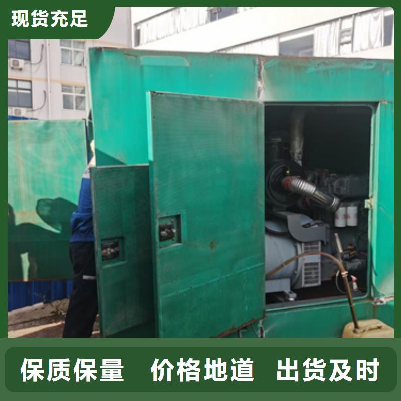 300KW发电机租赁