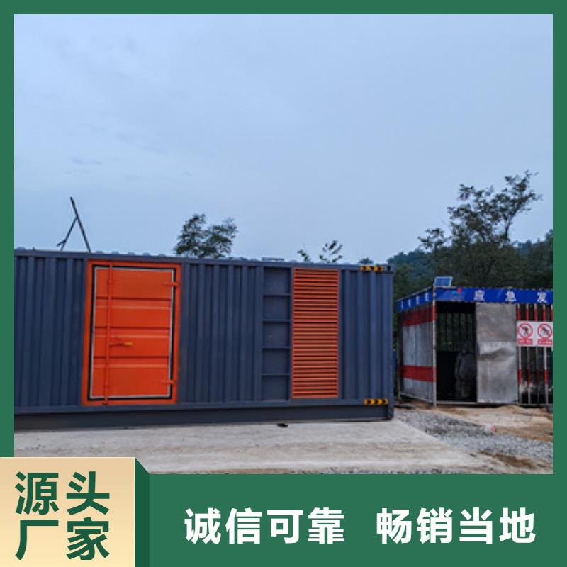 租赁发电车厂家可并机并网