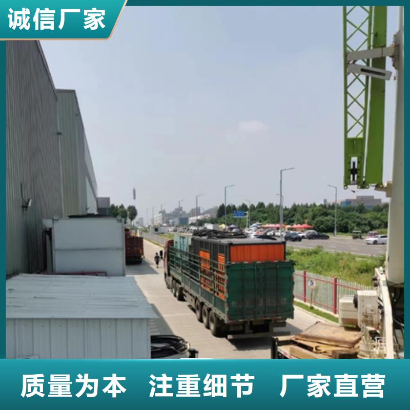 租欧变电话含运费
