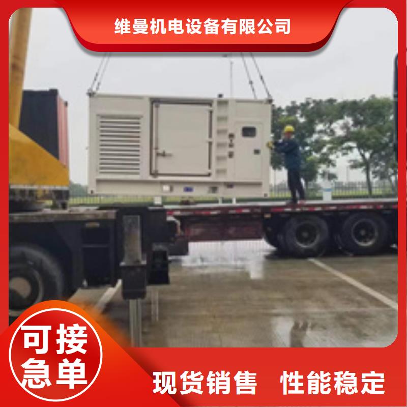 应急电源车租赁电话出租公司