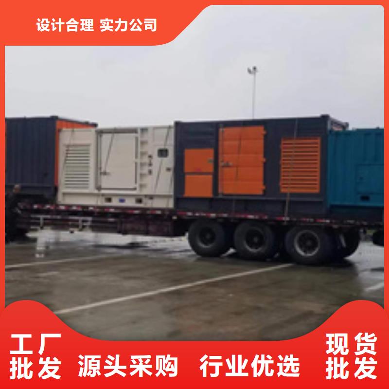 发电机出租发货快包运费