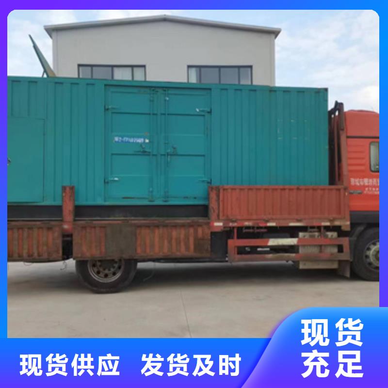 50KW发电机租赁包运费