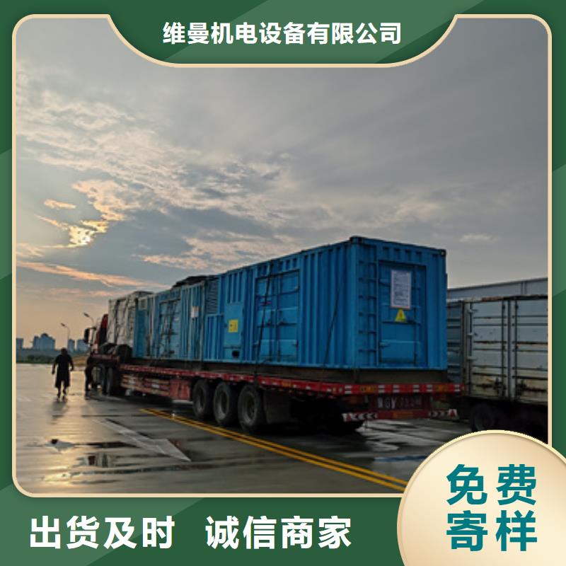 发电机租赁口碑好信息