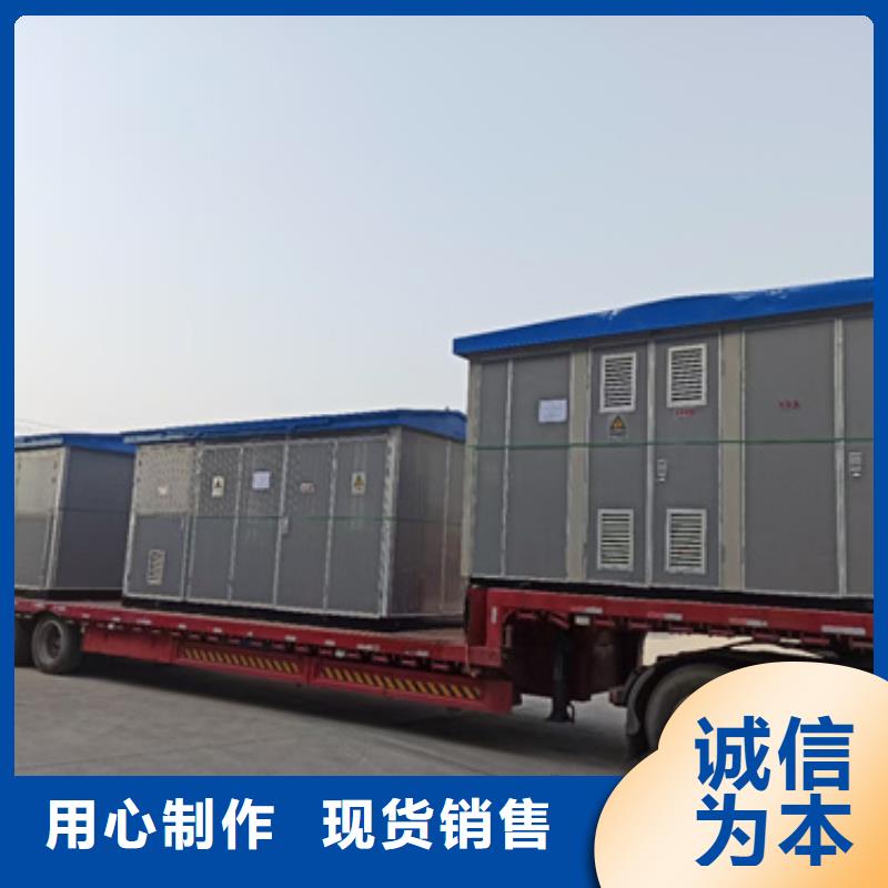 2000KVA变压器租赁可并机并网