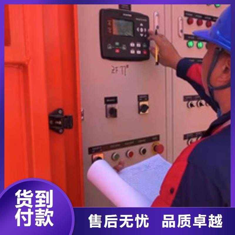 600KW柴油发电机租赁电话出租公司