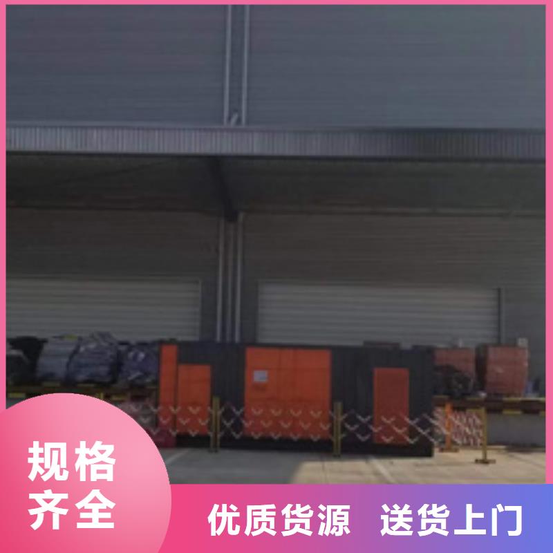 发电机出租发货快包运费