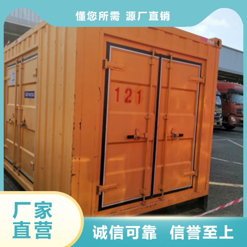 发电机出租