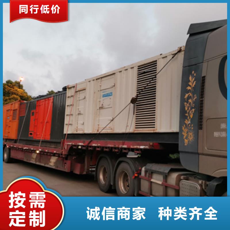 发电车出租货源