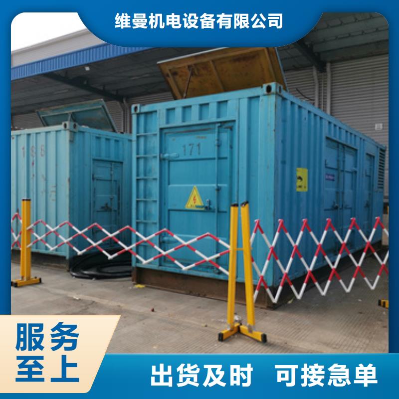 发电机出租批发价格