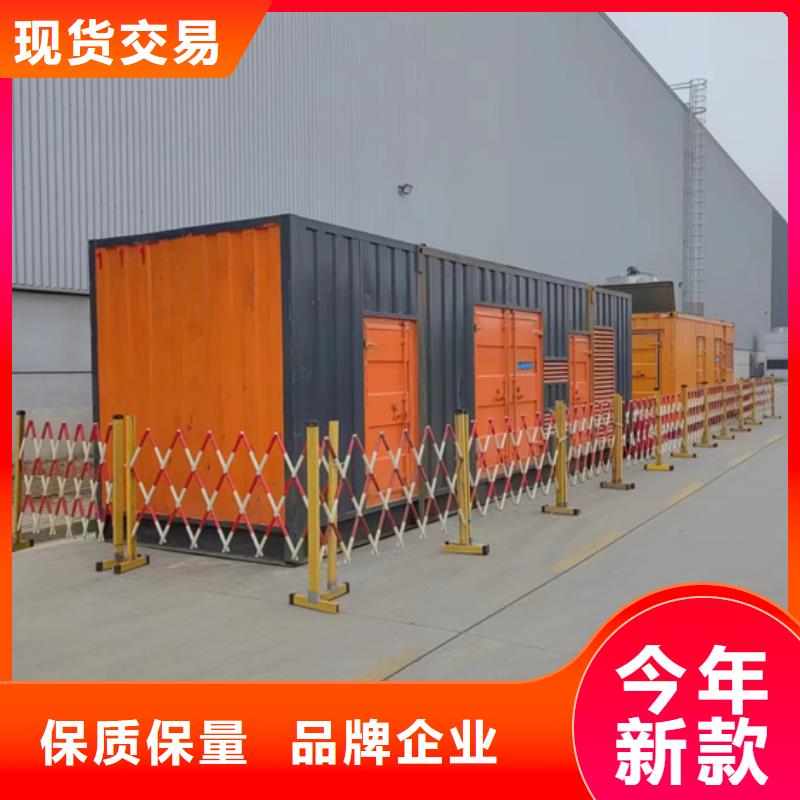箱变租赁