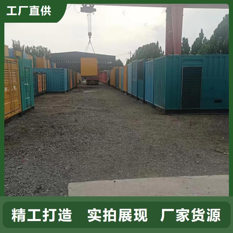 箱变租赁