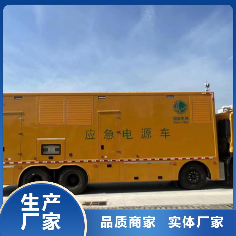 箱变租赁库存量大