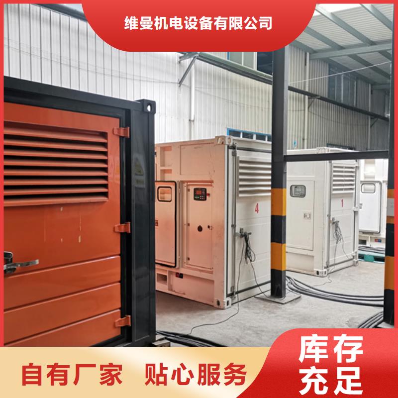 发电机租赁品质保证现货供应