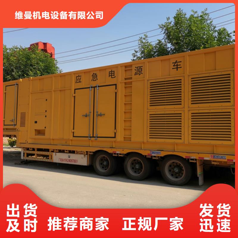 600KW发电机出租
