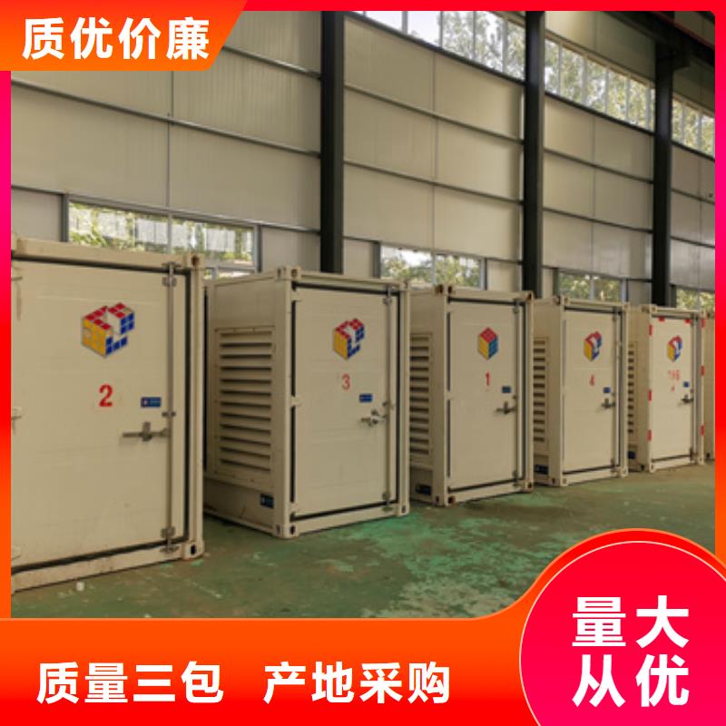 300KW发电车出租含运费提供电缆