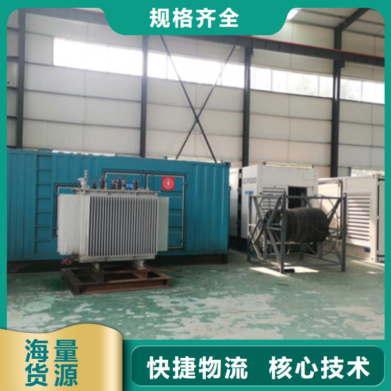 应急电源车出租发货快包运费