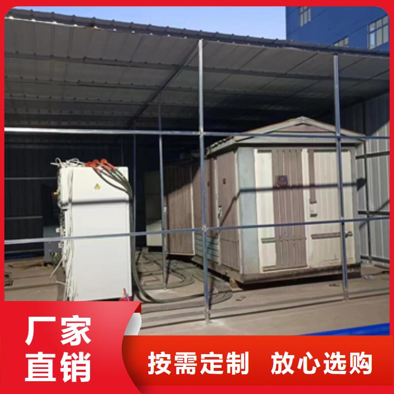 UPS电源车出租电话